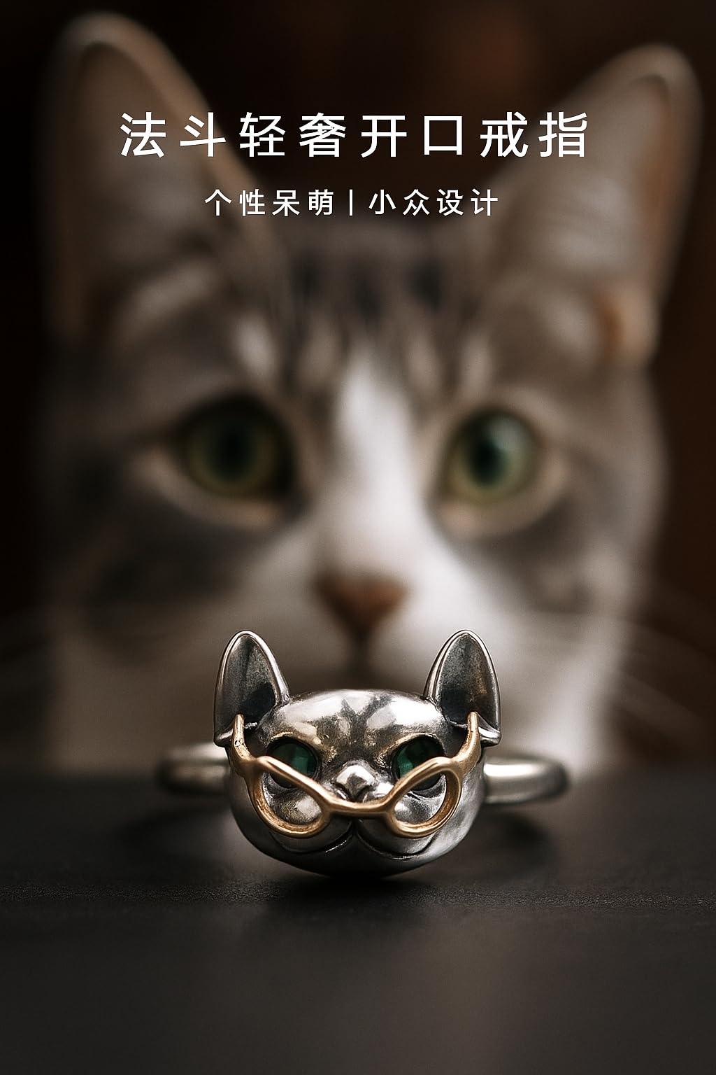 SUPAC Silver Cat Ring for Men or Women, Sleeping Kitty, Unique Zinc Alloy Design, Antique Silver Plating - Adjustbale Stainless Steel Silver Cat Ring - Christmas or Birthday Gift